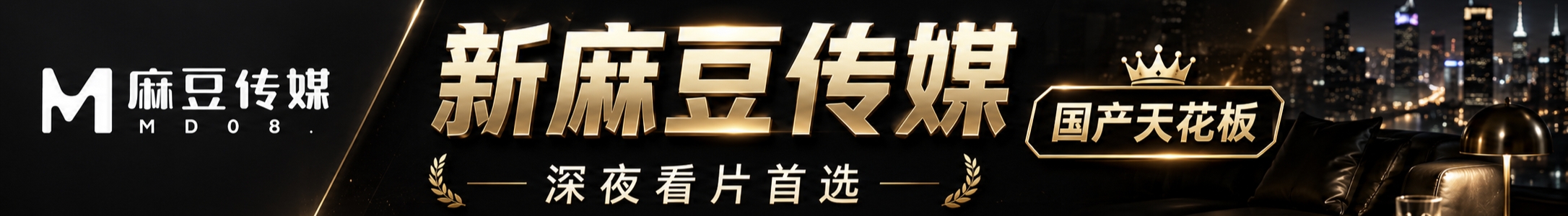迅雷12 v12.4.11.3980 精简绿色版-颜夕资源网-第10张图片