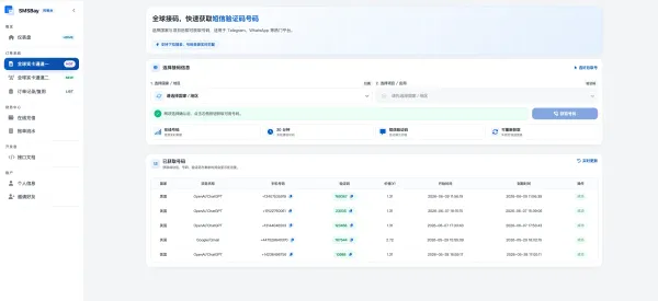 Openai注册验证手机号办法-颜夕资源网-第20张图片 Openai注册验证手机号办法-颜夕资源网-第20张图片