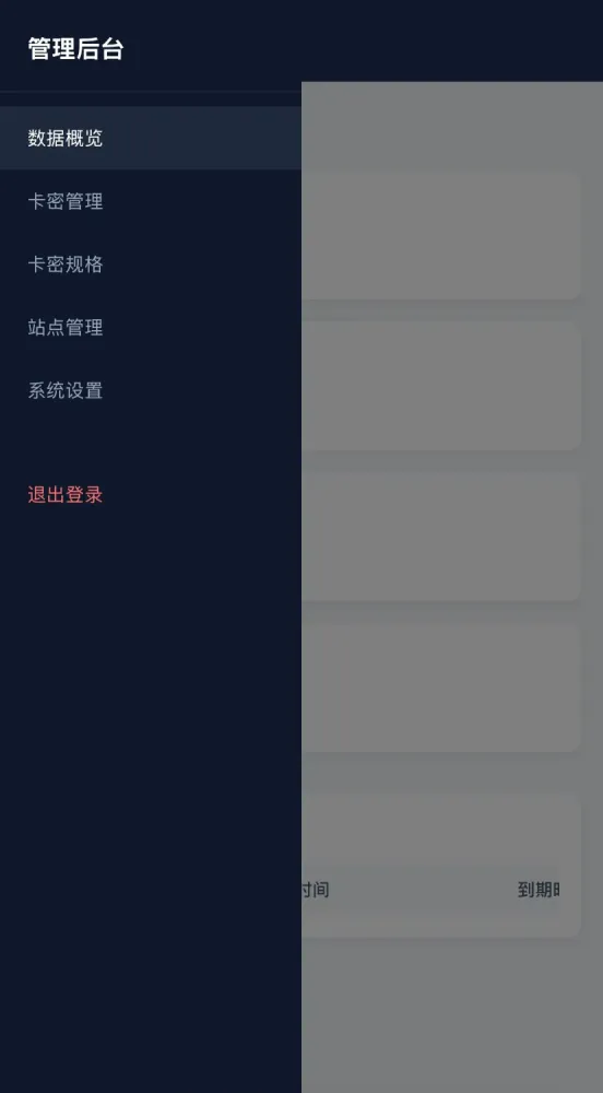 图片[2]-HTML 代码转链接带后台可运营-PAY资源网-免费资源下载中心