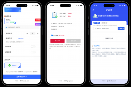 鲸发卡企业级发卡系统修复版源码v13.01-颜夕资源网-第20张图片 鲸发卡企业级发卡系统修复版源码v13.01-颜夕资源网-第20张图片