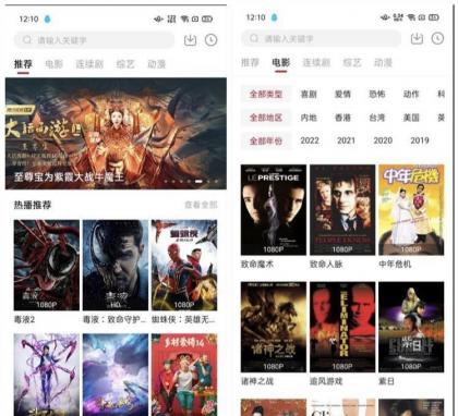 4K影视 v6.0.1 高清影视软件，多路线，弹幕式，去广告纯净版