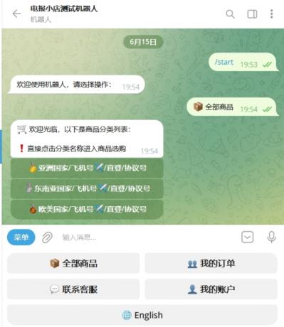TG 发卡机器人(支持双语 + 用户充值)-颜夕资源网-第20张图片 TG 发卡机器人(支持双语 + 用户充值)-颜夕资源网-第20张图片