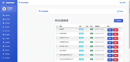 最新微信朋友圈访客记录系统修复版源码-颜夕资源网-第24张图片 最新微信朋友圈访客记录系统修复版源码-颜夕资源网-第24张图片