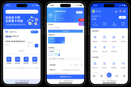 鲸发卡企业级发卡系统修复版源码v13.01-颜夕资源网-第23张图片 鲸发卡企业级发卡系统修复版源码v13.01-颜夕资源网-第23张图片