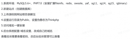 鲸发卡企业级发卡系统修复版源码v13.01-颜夕资源网-第27张图片 鲸发卡企业级发卡系统修复版源码v13.01-颜夕资源网-第27张图片