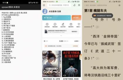 hook会员解锁几十款软件会员为你省下不少钱-颜夕资源网-第16张图片