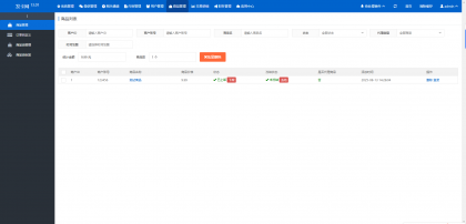 鲸发卡企业级发卡系统修复版源码v13.01-颜夕资源网-第26张图片 鲸发卡企业级发卡系统修复版源码v13.01-颜夕资源网-第26张图片