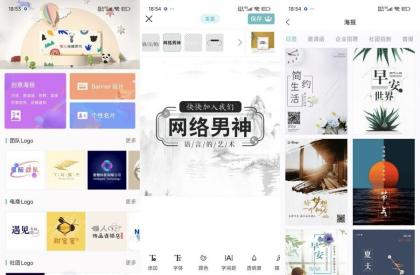Logo君快速设计LOGO和制作商标解锁终身会员-颜夕资源网-第18张图片 Logo君快速设计LOGO和制作商标解锁终身会员-颜夕资源网-第18张图片