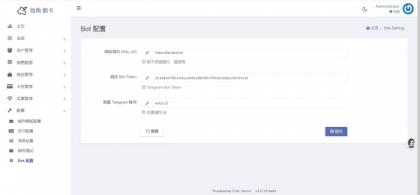 TG 发卡机器人(支持双语 + 用户充值)-颜夕资源网-第21张图片 TG 发卡机器人(支持双语 + 用户充值)-颜夕资源网-第21张图片