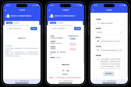 鲸发卡企业级发卡系统修复版源码v13.01-颜夕资源网-第22张图片 鲸发卡企业级发卡系统修复版源码v13.01-颜夕资源网-第22张图片