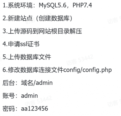最新微信朋友圈访客记录系统修复版源码-颜夕资源网-第26张图片 最新微信朋友圈访客记录系统修复版源码-颜夕资源网-第26张图片