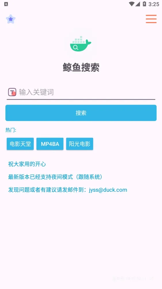 鲸鱼搜索-26.07.02.11BT搜索 种子搜索-颜夕资源网-第19张图片 鲸鱼搜索-26.07.02.11BT搜索 种子搜索-颜夕资源网-第19张图片