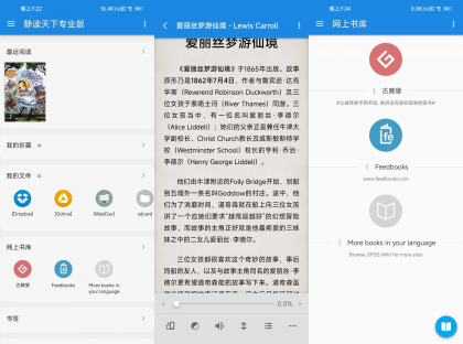 静读天下 v10.7(1007000) 去广告破解版-颜夕资源网-第18张图片 静读天下 v10.7(1007000) 去广告破解版-颜夕资源网-第18张图片
