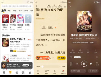 微商管家 v2.2.3 破解VIP会员版-颜夕资源网-第17张图片
