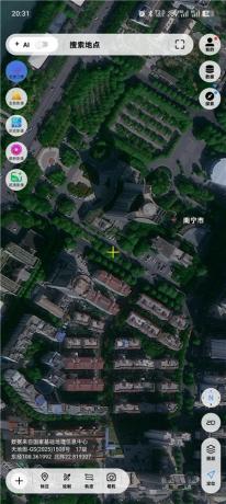 精图地球v5.9.0解锁会员 3D卫星街景户外测绘地图工具-颜夕资源网-第20张图片 精图地球v5.9.0解锁会员 3D卫星街景户外测绘地图工具-颜夕资源网-第20张图片