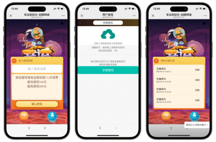 免费分享H5幸运刮刮乐抽奖多级分佣系统源码-颜夕资源网-第21张图片 免费分享H5幸运刮刮乐抽奖多级分佣系统源码-颜夕资源网-第21张图片