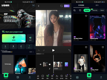 Vidma视频编辑 v2.28.1 破解付费专业版-颜夕资源网-第18张图片 Vidma视频编辑 v2.28.1 破解付费专业版-颜夕资源网-第18张图片