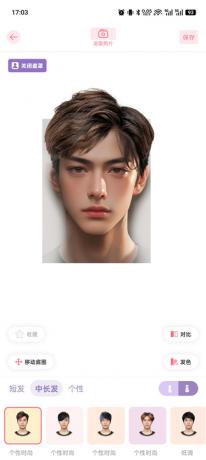 独孤发型设计v1.4.10解锁会员 用自己的照片试发型APP