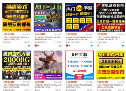 零成本零门槛边玩边赚钱的项目,多种操作思路,轻松月入10000+-颜夕资源网-第21张图片 零成本零门槛边玩边赚钱的项目,多种操作思路,轻松月入10000+-颜夕资源网-第21张图片