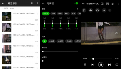 XPlayer万能视频播放器 v2.7.2 去广告高级版-颜夕资源网-第19张图片 XPlayer万能视频播放器 v2.7.2 去广告高级版-颜夕资源网-第19张图片