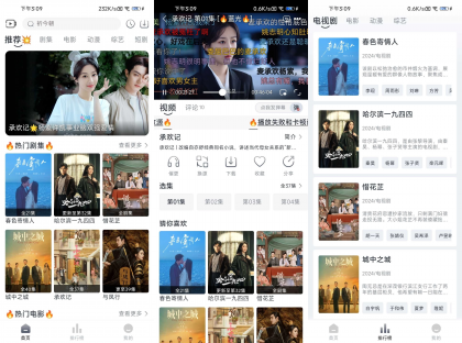 追忆影视 v5.3.0 去广告纯净版-颜夕资源网-第19张图片 追忆影视 v5.3.0 去广告纯净版-颜夕资源网-第19张图片