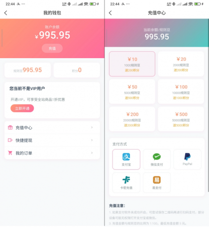 Trove 付费资源社区源码 + 个人博客 短视频 APP 支持 AI 大模型多支付多存储-颜夕资源网-第20张图片 Trove 付费资源社区源码 + 个人博客 短视频 APP 支持 AI 大模型多支付多存储-颜夕资源网-第20张图片
