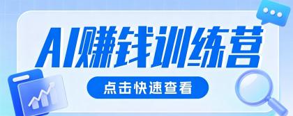0粉丝也可以做的头条项目!不露脸、不花钱,靠“AI视觉赛道”也能轻松变现200+