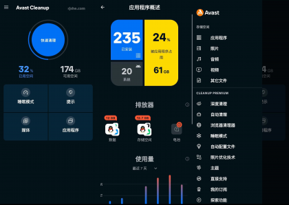 Avast Cleanup 手机清理优化 v26.12.2 破解版-颜夕资源网-第17张图片