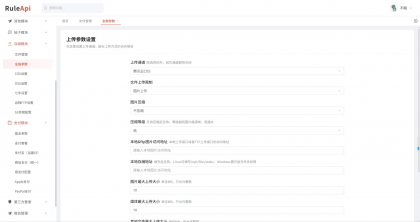 Trove 付费资源社区源码 + 个人博客 短视频 APP 支持 AI 大模型多支付多存储-颜夕资源网-第21张图片 Trove 付费资源社区源码 + 个人博客 短视频 APP 支持 AI 大模型多支付多存储-颜夕资源网-第21张图片
