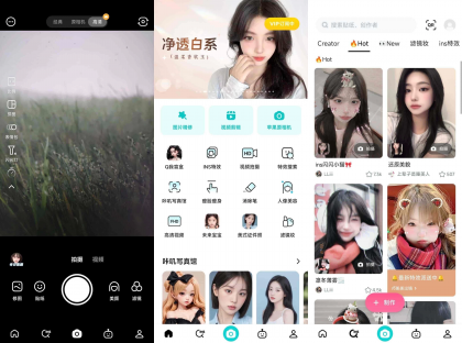 B612 咔叽相机 v15.2.6 破解会员版-颜夕资源网-第18张图片 B612 咔叽相机 v15.2.6 破解会员版-颜夕资源网-第18张图片