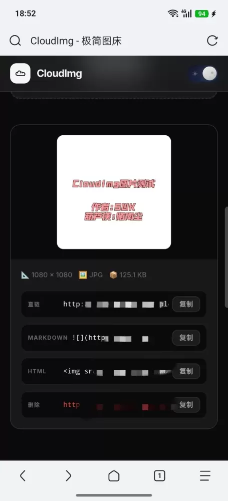 图片[5]-极简无后台图床源码-PAY资源网-免费资源下载中心